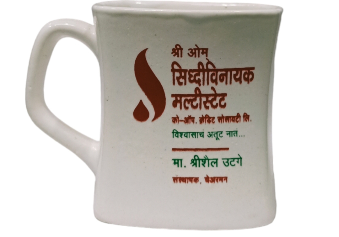 logo Tea Cup